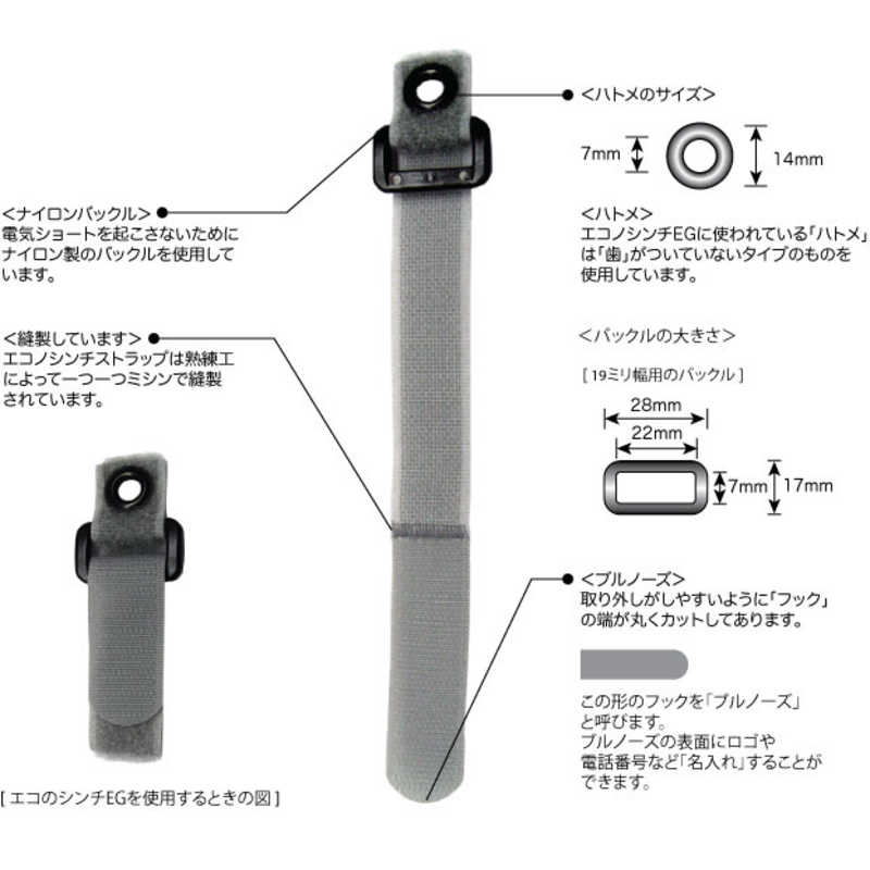 RIPTIE RIPTIE エコノシンチEG 19.05mmX177.8mm 2本入 RIP-TIE 白 K07GE2W K07GE2W