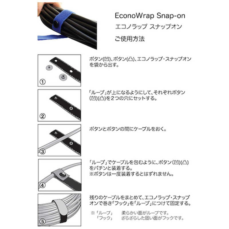 RIPTIE RIPTIE エコノラップアタッチメント「スナップオン」 25. H11ESNTBK H11ESNTBK