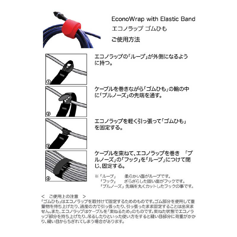 RIPTIE RIPTIE エコノラップアタッチメント「ゴムひも」 19.05mmX279.4mm 5本入 RIP-TIE 灰 M-11-EE5-N-GY M-11-EE5-N-GY