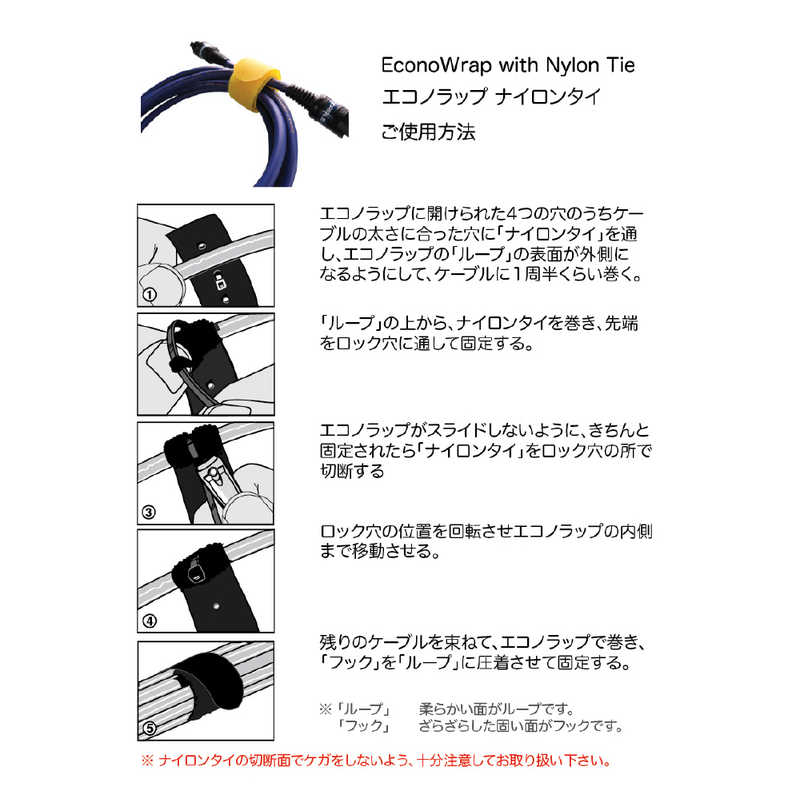 RIPTIE RIPTIE エコノラップアタッチメント「ナイロンタイ」 19.05mmX177.8mm 2本入 RIP-TIE 灰 M-07-EP2-N-GY M-07-EP2-N-GY