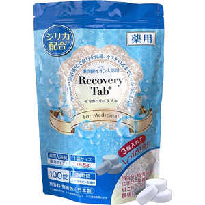 サニーライフ 重炭酸入浴剤 薬用RecoveryTab 100錠入 