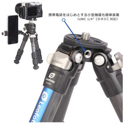 LEOFOTO カーボン三脚+自由雲台セット レンジャーシリーズ LS LEOFOTO カーボン三脚+自由雲台セット レンジャーシリーズ LS