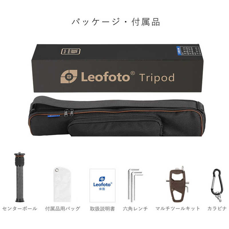 LEOFOTO LEOFOTO カーボン三脚 レンジャーシリーズ LS-225C LS-225C