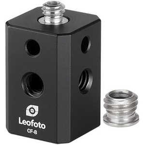 LEOFOTO UNC1/4メス マルチカメラ取付ネジ変換アダプター CF8