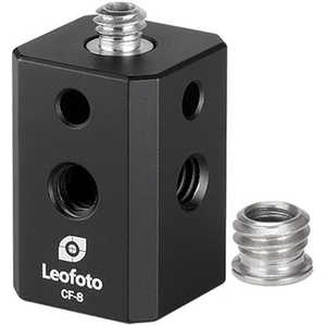 LEOFOTO UNC1/4メス マルチカメラ取付ネジ変換アダプター CF8 LEOFOTO UNC1/4メス マルチカメラ取付ネジ変換アダプター CF8
