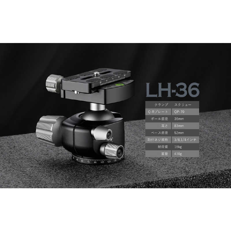 LEOFOTO LEOFOTO LS-284CLin+LH-36 レンジャーシリーズ三脚雲台セット LS-284CLin+LH-36 LS-284CLin+LH-36