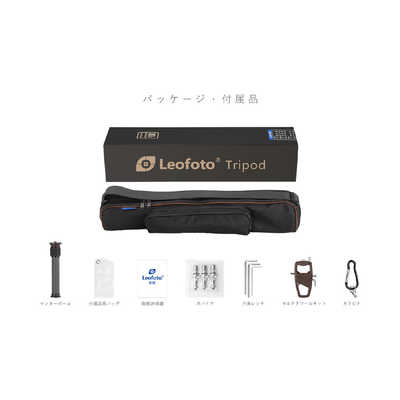 LEOFOTO レンジャー三脚雲台 [3段 /自由雲台] LS323C+LH40 の