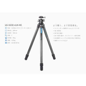 LEOFOTO W[Or_ [3i /R_] LS323C+LH40