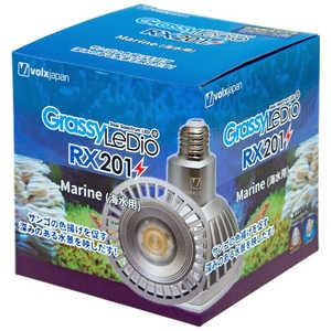 �ܥ륯������ѥ� Grassy LeDio RX201 Marine/�ޥ�� GLRX201MR