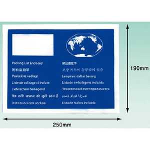 パピルスカンパニー デリバリーパック(納品書在中WorldWide版A5用)190×2(1パック100枚) PA009T