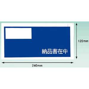パピルスカンパニー パピルス デリバリーパック納品書在中(長4封筒サイズ用)(1パック100枚) PA014T パピルスカンパニー パピルス デリバリーパック納品書在中(長4封筒サイズ用)(1パック100枚) PA014T