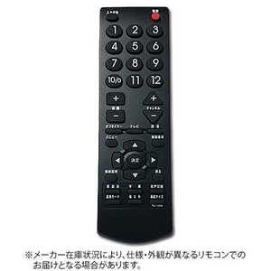 ユニテク リモコン3202G/3202V用 RC1268 ユニテク リモコン3202G/3202V用 RC1268