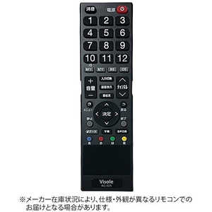 ユニテク LCB1903／LCB2203／LCB2403用リモコン RC005