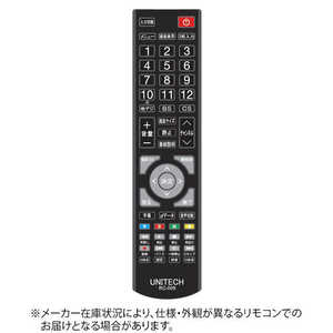 ユニテク LCH4005V/LCH5005V/LCH4006V/LCH5006V用リモコン RC009