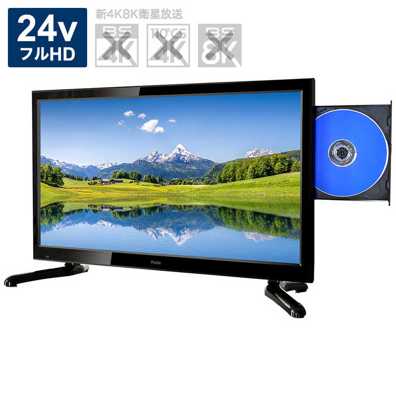 ユニテク ユニテク 液晶テレビ 24V型 LCD2401G LCD2401G