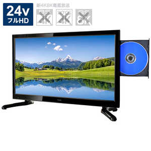 ＜コジマ＞ ユニテク Visole 【アウトレット】液晶テレビ 24V型 LCD2401G