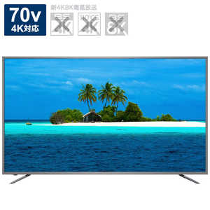 ユニテク 液晶テレビ Visole [ 70V型 / 4K対応 / BS・CS 4Kチューナー内蔵 ] LCK7003VH