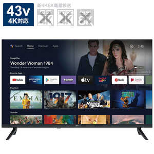 ユニテク AndroidTV搭載 チューナーレステレビ アンドロイドモニター 4K対応 [43V型] K4300USG-E