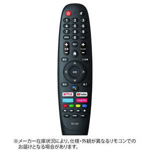 ユニテク K3200HSG-E/K4300USG-E用純正リモコン RC-025