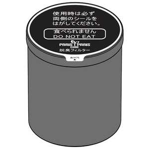 ＜コジマ＞ 島産業 生ごみ処理機用脱臭フィルター PPC01AC32