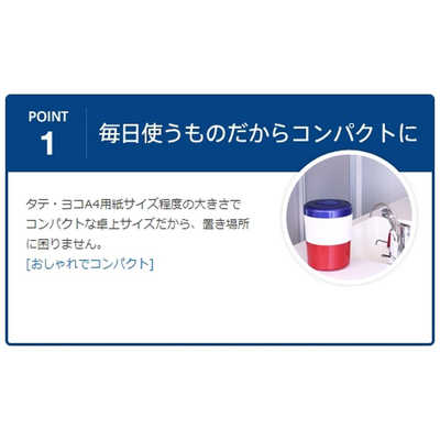 島産業 家庭用生ごみ減量乾燥機 パリパリキューブライトアルファ PCL  