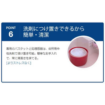 島産業 家庭用生ごみ減量乾燥機 パリパリキューブライトアルファ PCL  