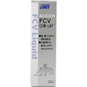 ミネルヴァコーポレーション FCVリキッド 犬猫用 30mL 