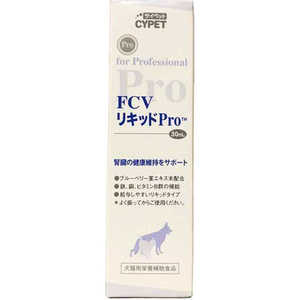 ミネルヴァコーポレーション FCVリキッドPro ミネルヴァコーポレーション FCVリキッドPro