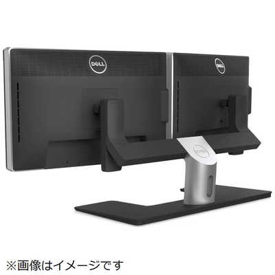 DELL デル デュアルモニタースタンド［24インチ］ VESA対応 MDS14 の