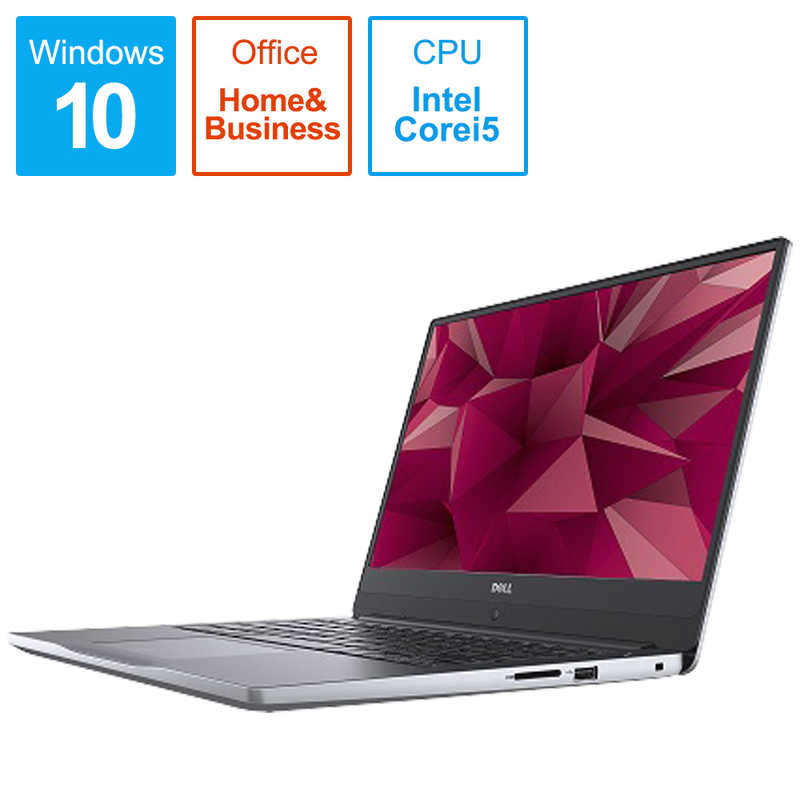 DELL　デル DELL　デル 14.0インチノートPC［Office付き・Win10・第8世代インテル Core i5-8250U プロセッサー] Inspiron 14 7000 7472 シルバー NI54B-9HHB NI54B-9HHB