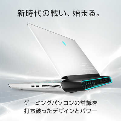 DELL デル ゲーミングノートパソコン ALIENWARE AREA-51m R1 [ 17.3型 
