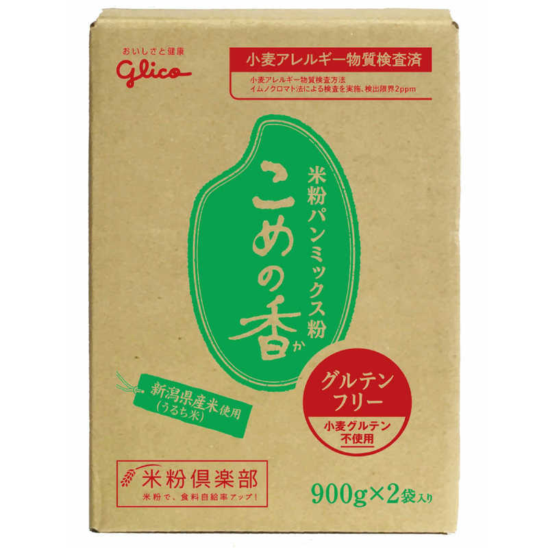 グリコ グリコ 99007 こめの香 米粉パン用ミックス (グルテンフリー) 99007グリコグルテンフリｰ 99007グリコグルテンフリｰ