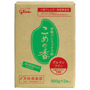 グリコ 99007 こめの香 米粉パン用ミックス (グルテンフリー) 99007グリコグルテンフリｰ