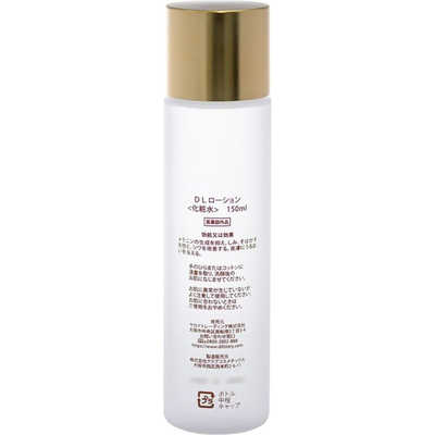 D.if story DL Lotion 150ml２本セット DIFSTORY D.if story DLローション 150ml(薬用) の通販 - カテゴリ