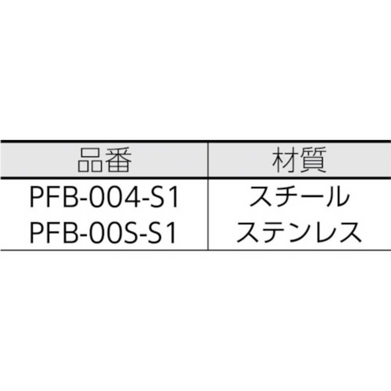ヒガノ ヒガノ 消火器ボックス置型　PFB-004-S1　PFB004S1 PFB004S1 PFB004S1