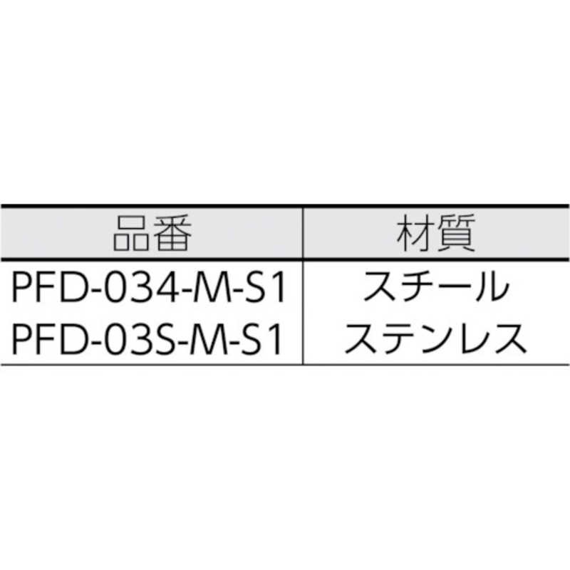 ヒガノ ヒガノ 消火器ボックス置型  PFD-03S-M-S1 PFD-03S-M-S1