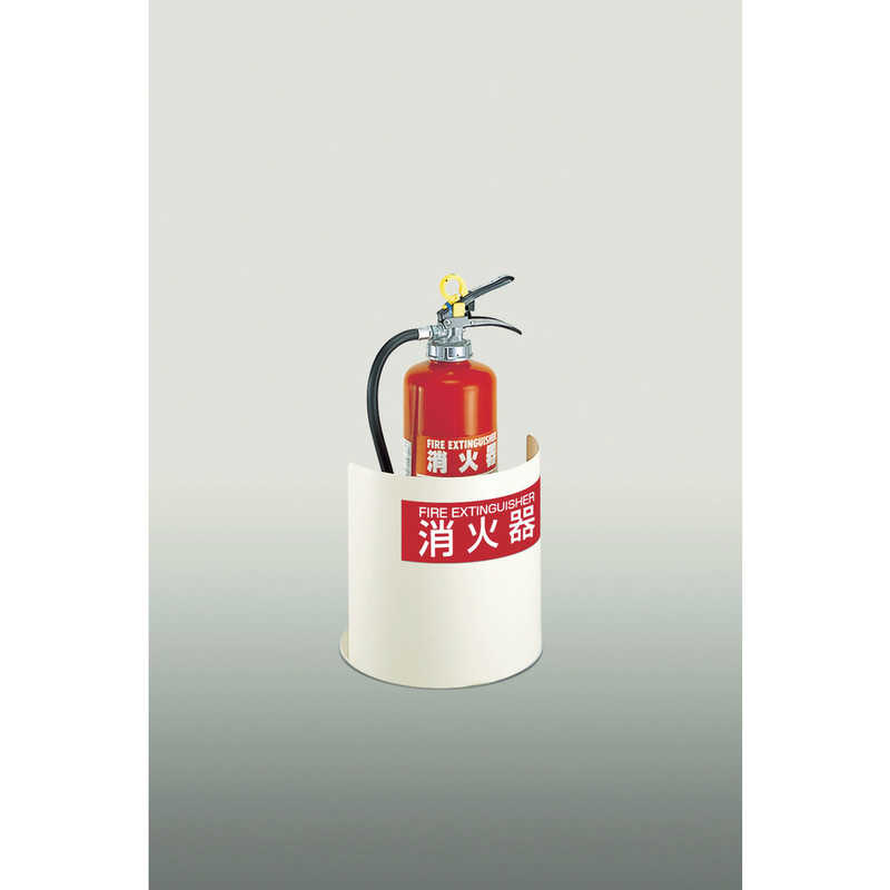ヒガノ ヒガノ 消火器ボックス置型 PFR-034-M-S1 PFR-034-M-S1