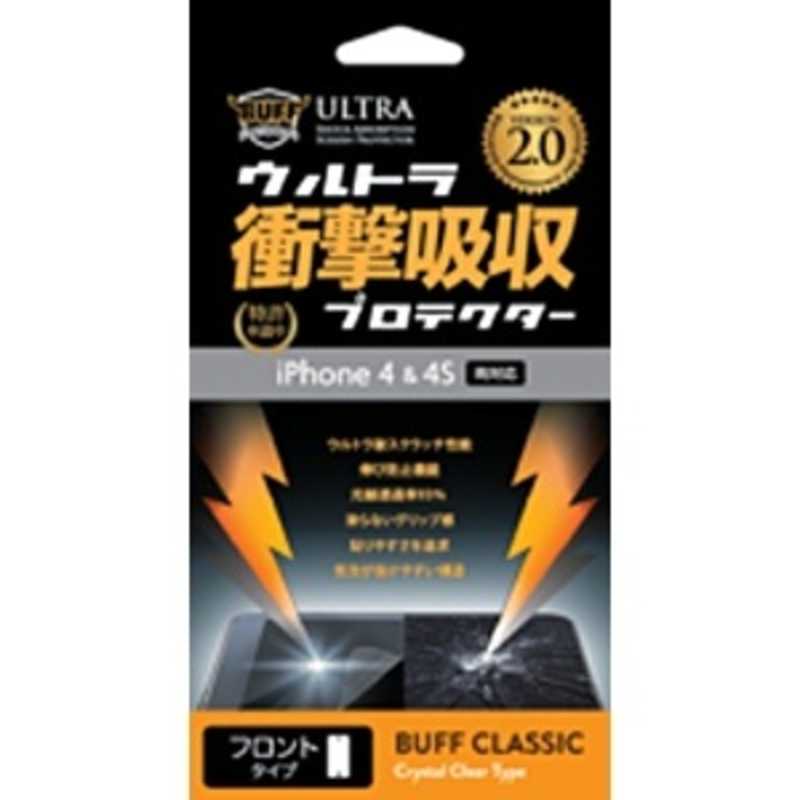 BUFF BUFF iPhone 4S/4用 Buff ウルトラ衝撃吸収プロテクター Ver.2.0 フロントタイプ BE007C BE007C