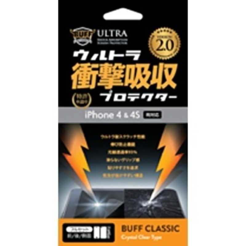BUFF BUFF iPhone 4S/4用 Buff ウルトラ衝撃吸収プロテクター Ver.2.0 フルセット BE008C BE008C