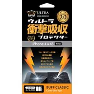 BUFF iPhone 4S/4用 Buff ウルトラ衝撃吸収プロテクター Ver.2.0 フルセット BE008C