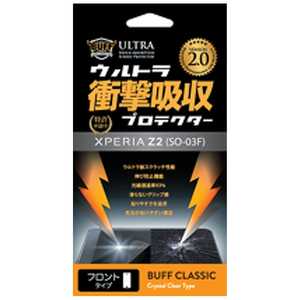 BUFF Xperia Z2用 Buff ウルトラ衝撃吸収プロテクター Ver.2.0 BE‐017C