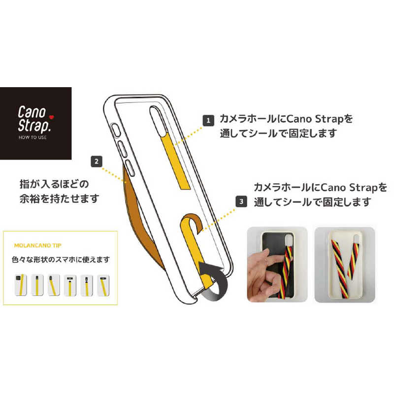 FKソリューションズ FKソリューションズ Cano strap D CAN-STD CAN-STD