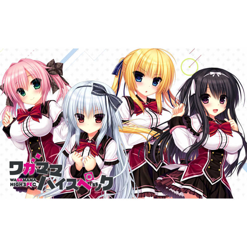 Imel Switchゲームソフト ワガママハイスペック Hacpayxta の通販 カテゴリ ゲーム Imel 家電通販のコジマネット 全品代引き手数料無料