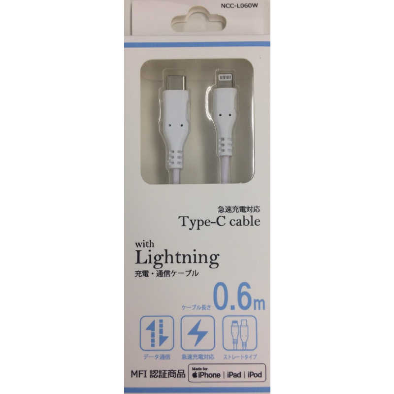 住本製作所 住本製作所 USB-C to Lightningケーブル ノーマル 0.6m ホワイト NCC-L060W NCC-L060W