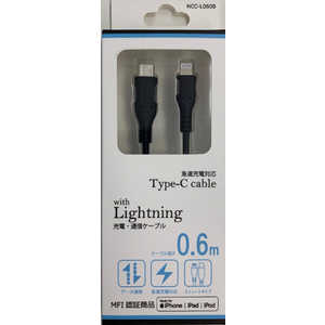 住本製作所 USB-C to Lightningケーブル ノーマル 0.6m ブラック NCC-L060B 住本製作所 USB-C to Lightningケーブル ノーマル 0.6m ブラック NCC-L060B