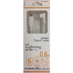 住本製作所 USB-C to Lightningケーブル L字型 0.6m ホワイト LCC-L060W 住本製作所 USB-C to Lightningケーブル L字型 0.6m ホワイト LCC-L060W