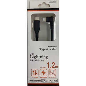 住本製作所 USB-C to Lightningケーブル L字型 1.2m ブラック LCC-L120B
