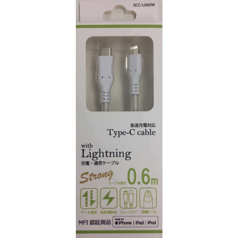 住本製作所 住本製作所 USB-C to Lightningケーブル タフ 0.6m ホワイト SCC-L060W SCC-L060W