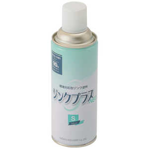 日新インダストリー NIS ジンクプラスネオSスプレー 420ML PS001 日新インダストリー NIS ジンクプラスネオSスプレー 420ML PS001