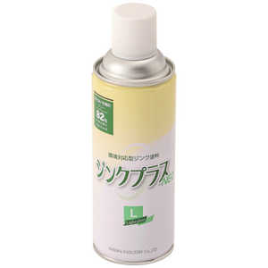 日新インダストリー NIS ジンクプラスネオLスプレー 420ML PL001 日新インダストリー NIS ジンクプラスネオLスプレー 420ML PL001